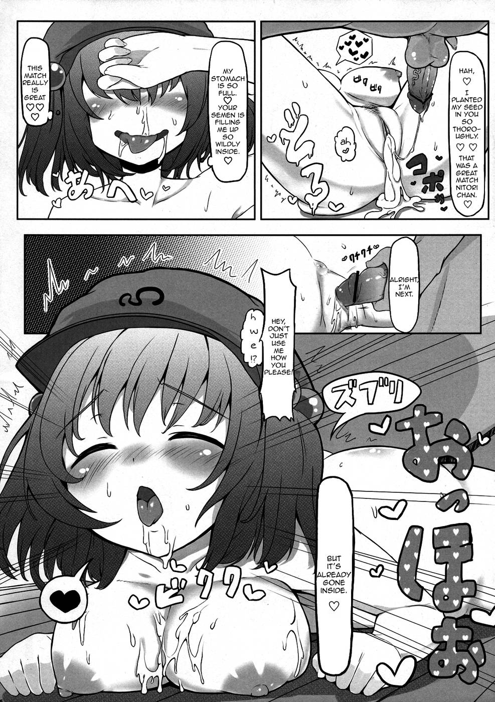 Hentai Manga Comic-KKMK-Vol 3-18